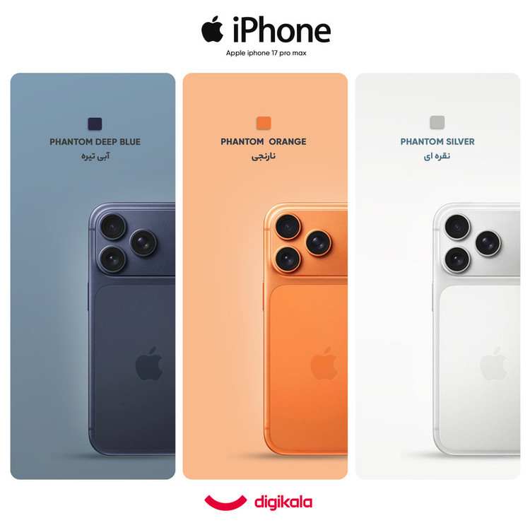 گوشی موبایل اپل مدل iPhone 17 Pro MaxXAA تک سیم کارت + eSim ظرفیت 256 گیگابایت و رم 12 گیگابایت - نات اکتیو سفارش استرالیا
