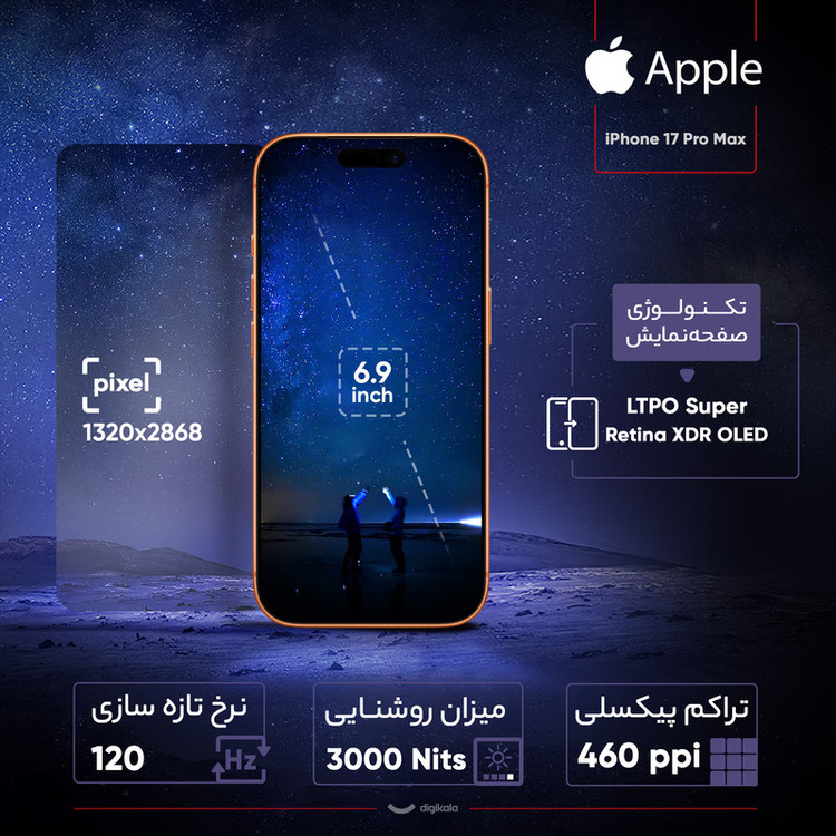 گوشی موبایل اپل مدل iPhone 17 Pro MaxXAA تک سیم کارت + eSim ظرفیت 256 گیگابایت و رم 12 گیگابایت - نات اکتیو سفارش استرالیا